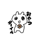 ぽよんぽよん☆うさぎちゃんとおともだち（個別スタンプ：5）