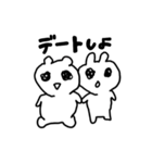 ぽよんぽよん☆うさぎちゃんとおともだち（個別スタンプ：13）