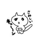 ぽよんぽよん☆うさぎちゃんとおともだち（個別スタンプ：14）