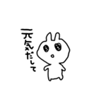ぽよんぽよん☆うさぎちゃんとおともだち（個別スタンプ：20）