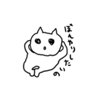 ぽよんぽよん☆うさぎちゃんとおともだち（個別スタンプ：30）
