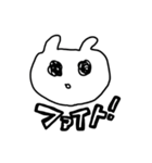 ぽよんぽよん☆うさぎちゃんとおともだち（個別スタンプ：33）