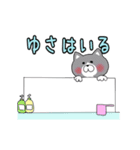 津軽弁にゃんこ～いのぐ～（動く）（個別スタンプ：8）