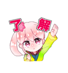 葛尾村キャラシリーズ『葛尾つつじ』Vol.1（個別スタンプ：8）