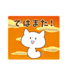 ねこきのこの使いやすいスタンプ（個別スタンプ：7）