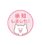 ねこきのこの使いやすいスタンプ（個別スタンプ：8）