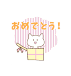 ねこきのこの使いやすいスタンプ（個別スタンプ：11）