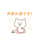 ねこきのこの使いやすいスタンプ（個別スタンプ：12）