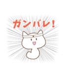 ねこきのこの使いやすいスタンプ（個別スタンプ：17）