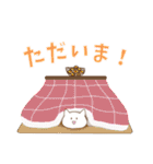 ねこきのこの使いやすいスタンプ（個別スタンプ：24）