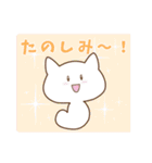 ねこきのこの使いやすいスタンプ（個別スタンプ：27）