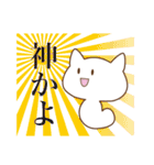 ねこきのこの使いやすいスタンプ（個別スタンプ：28）
