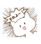 ねこきのこの使いやすいスタンプ（個別スタンプ：32）