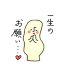 とりとめのない気まぐれスタンプ。（個別スタンプ：8）