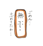とりとめのない気まぐれスタンプ。（個別スタンプ：9）