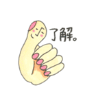 とりとめのない気まぐれスタンプ。（個別スタンプ：11）