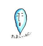 とりとめのない気まぐれスタンプ。（個別スタンプ：18）