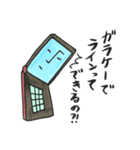 とりとめのない気まぐれスタンプ。（個別スタンプ：32）