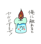 とりとめのない気まぐれスタンプ。（個別スタンプ：39）