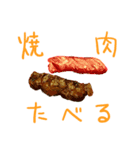 食べ物（個別スタンプ：6）