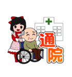 ちぇるぱーちゃんスタンプ（個別スタンプ：2）