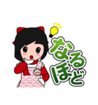 ちぇるぱーちゃんスタンプ（個別スタンプ：3）