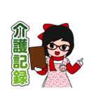 ちぇるぱーちゃんスタンプ（個別スタンプ：5）