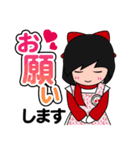 ちぇるぱーちゃんスタンプ（個別スタンプ：7）