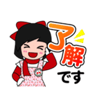 ちぇるぱーちゃんスタンプ（個別スタンプ：9）