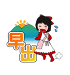 ちぇるぱーちゃんスタンプ（個別スタンプ：10）