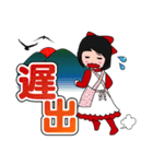 ちぇるぱーちゃんスタンプ（個別スタンプ：11）