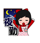 ちぇるぱーちゃんスタンプ（個別スタンプ：12）