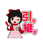 ちぇるぱーちゃんスタンプ（個別スタンプ：16）