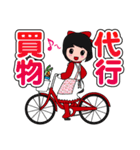 ちぇるぱーちゃんスタンプ（個別スタンプ：24）