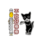 music is wonderful（個別スタンプ：11）