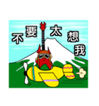 music is wonderful（個別スタンプ：13）