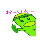 カッパだよ！スタンプ（個別スタンプ：1）