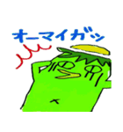 カッパだよ！スタンプ（個別スタンプ：4）