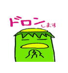 カッパだよ！スタンプ（個別スタンプ：6）