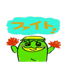 カッパだよ！スタンプ（個別スタンプ：10）