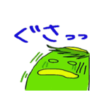 カッパだよ！スタンプ（個別スタンプ：11）