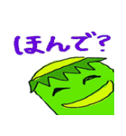 カッパだよ！スタンプ（個別スタンプ：13）