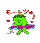 カッパだよ！スタンプ（個別スタンプ：15）