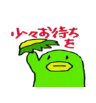 カッパだよ！スタンプ（個別スタンプ：16）