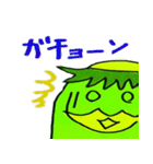 カッパだよ！スタンプ（個別スタンプ：22）