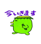 カッパだよ！スタンプ（個別スタンプ：25）