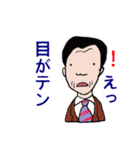 オレ達元気なサラリーマン（個別スタンプ：13）