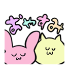 めがしゃきにゃんこ（個別スタンプ：10）