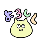 めがしゃきにゃんこ（個別スタンプ：17）