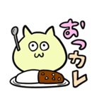 めがしゃきにゃんこ（個別スタンプ：18）